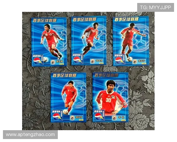 辽足球星手机卡的市场价值与收藏潜力分析